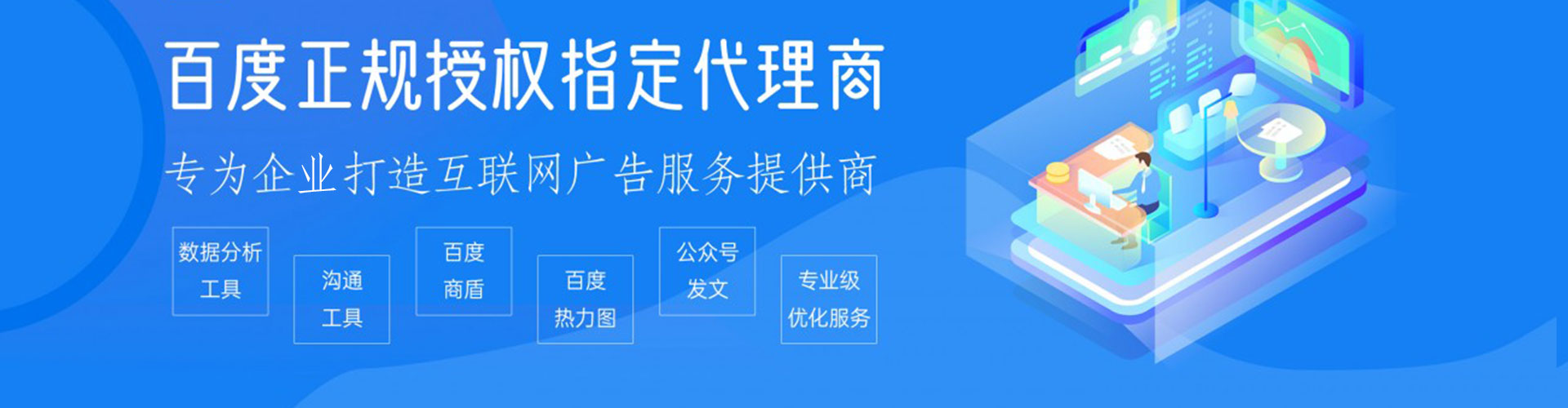 龙文信息流广告
